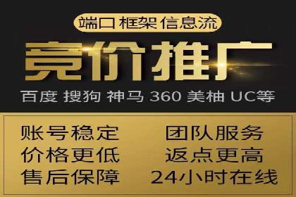 百度竞价托管外包服务助力企业快速成长的故事