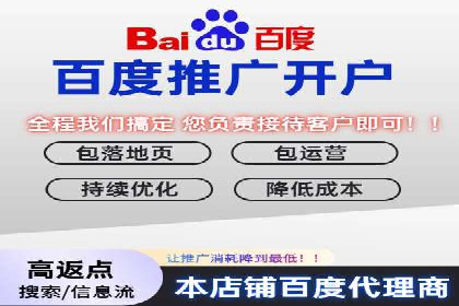 互联网营销新玩法：百度竞价代理实战案例
